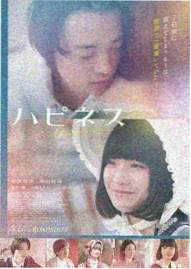 红中特工
