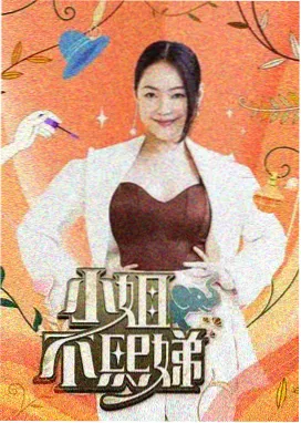 红中喜剧大乱斗